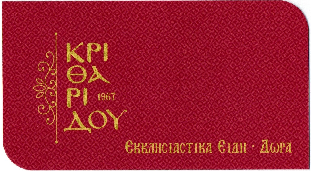 card front.jpg